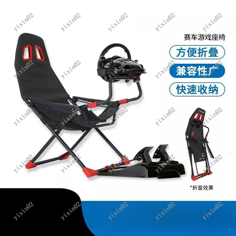 Gaming Home Accessories - Supporto Pieghevole per Simulatore di Guida
