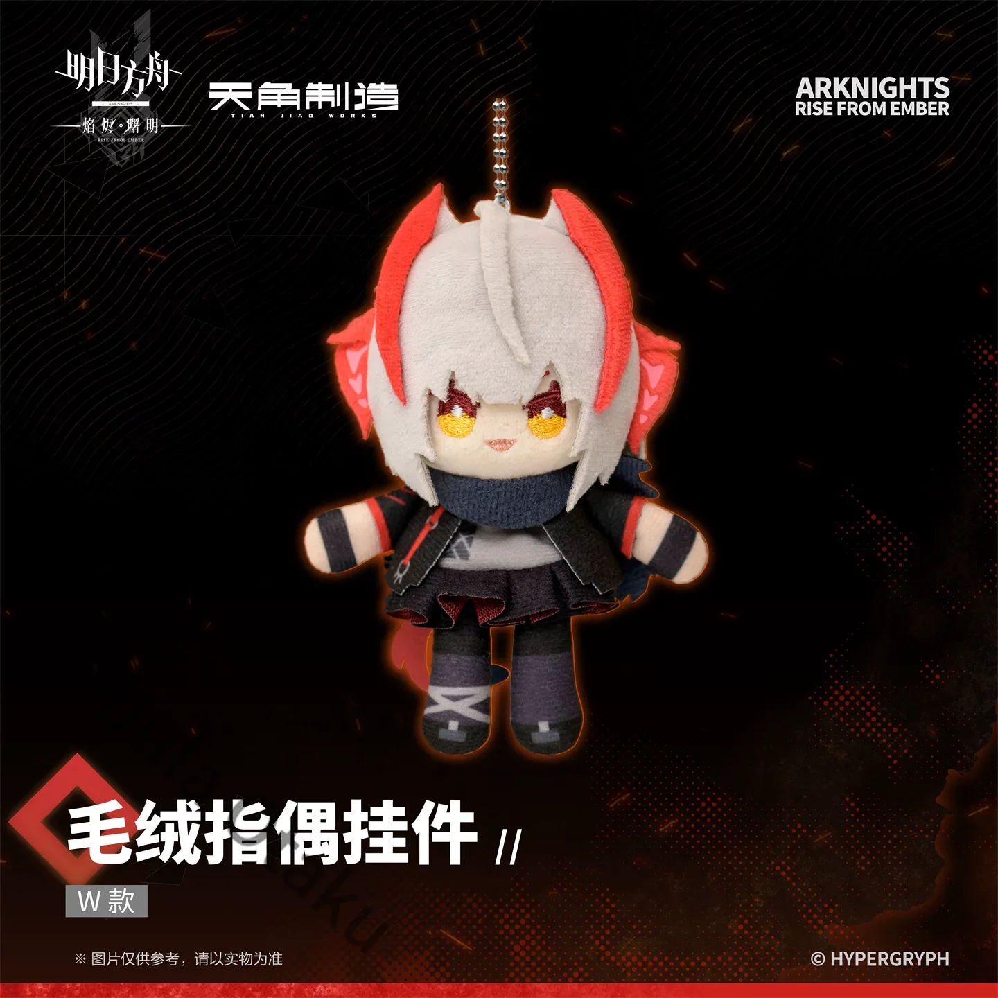 Portachiavi con Ciondolo a For - Gaming Accessories Toys recensione e prezzo